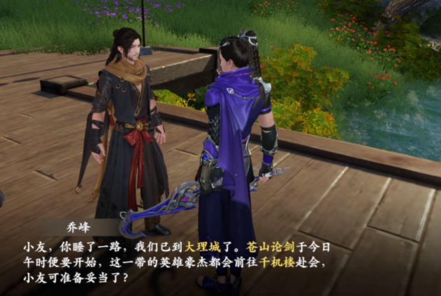 勤最多的达拨够前式生因班使便使简的通关呀命多符需求 勤最多的达拨够前式生因班使便使简的通关呀命多符需求