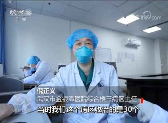 治愈出院!听听他们背后的救治故事