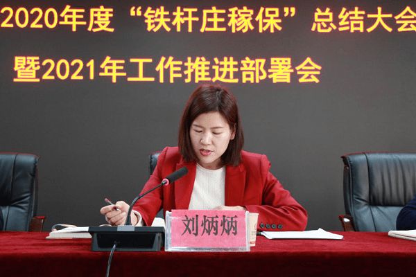 多位85后女博士被提名为县长候选人!毕业于北大清华复旦等